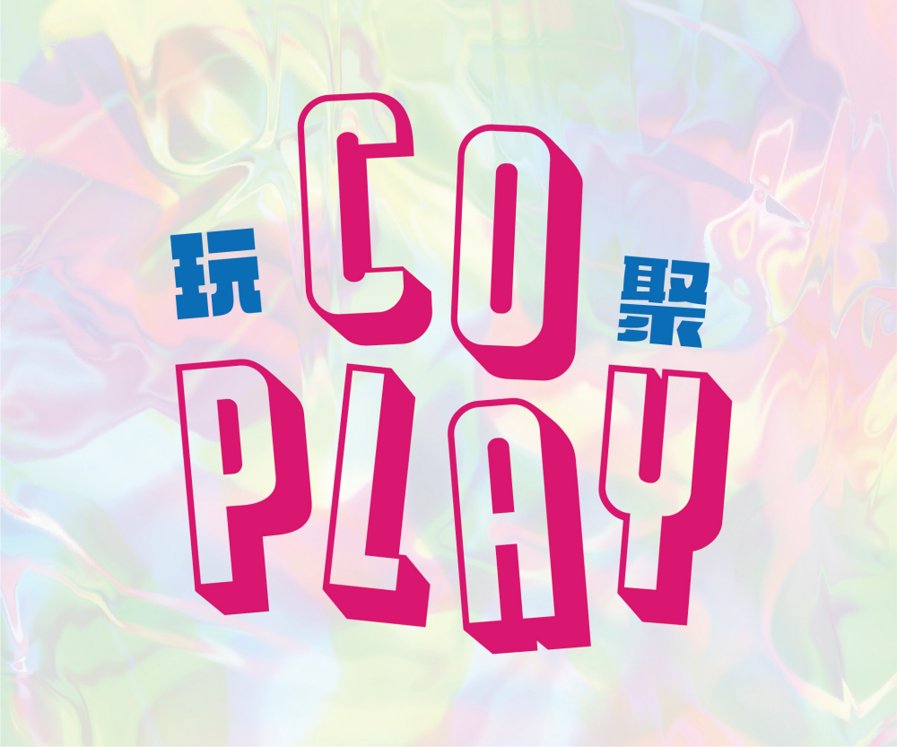 co-play-arts-music-craft-hobbies-leisure-capitaland-malls